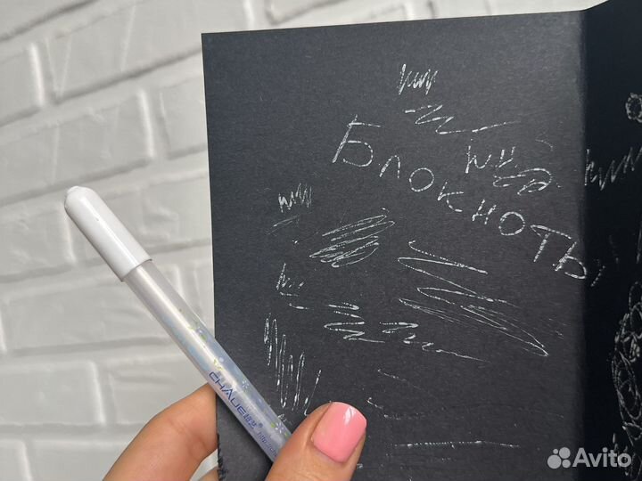 Блокнот с черной бумагой А5