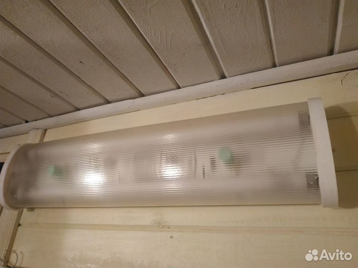 Светильник