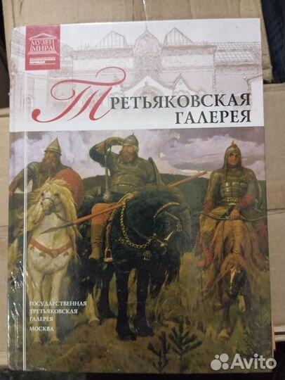 Альбом журнал