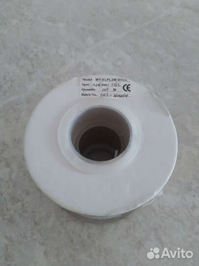 Неоновая нить