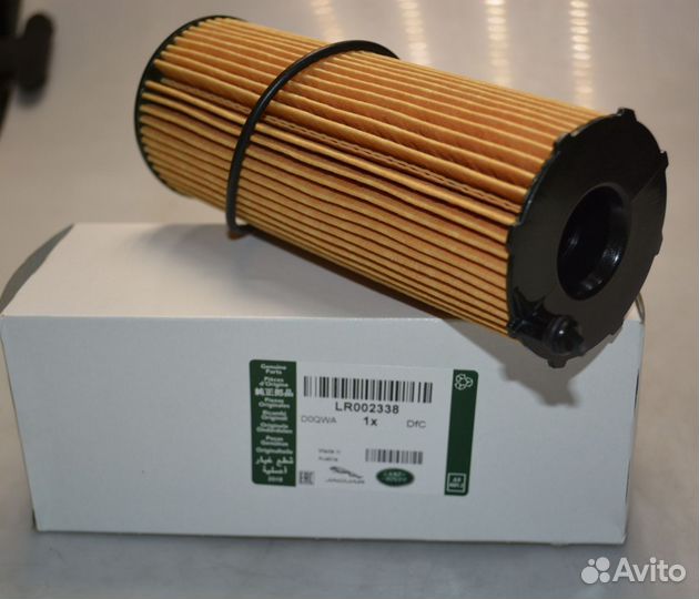 Фильтр масляный 3,6V8 LR002338 Land Rover