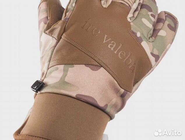 Перчатки зимние зм