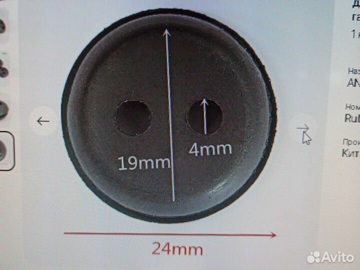 Втулка для топливного бака для тримера