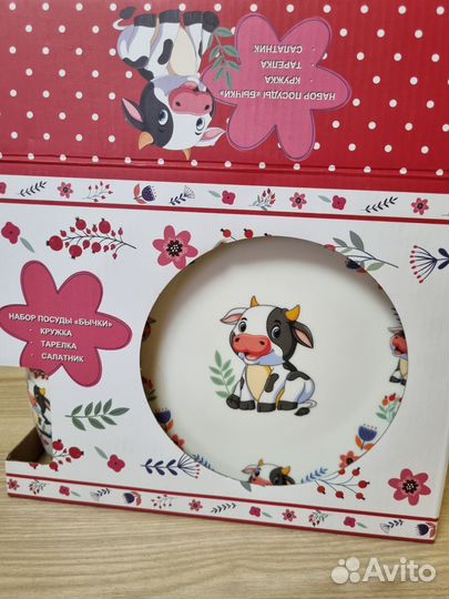 Набор детской посуды