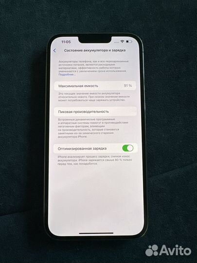 iPhone 13 Pro Max, 256 ГБ