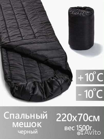 Спальный мешок оптом от производителя