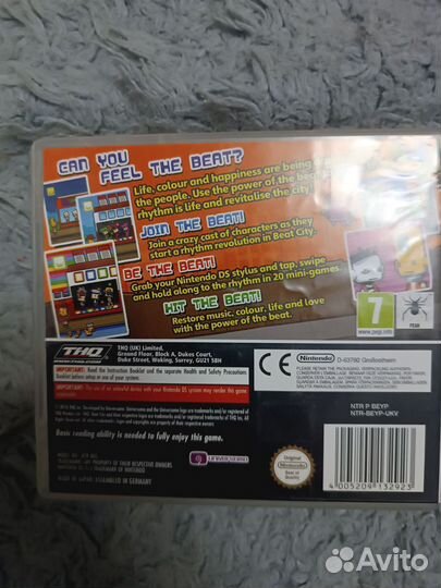 Beat City на Nintendo DS