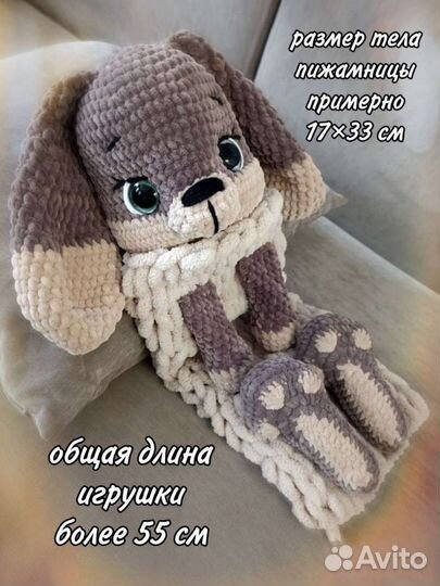 Мягкие игрушки