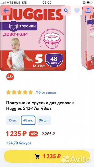 Подгузники- трусики