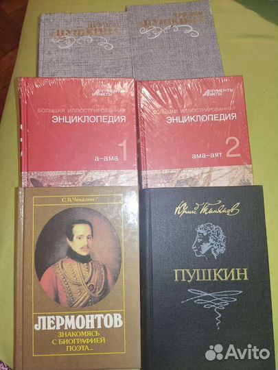 Книги