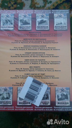 9 мая День Победы. Лучшие фильмы о войне (8 DVD)