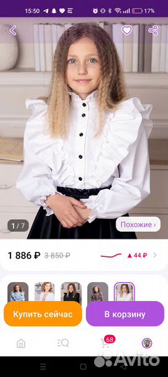 Рубашка для девочки