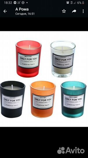 Свечи ручной работы