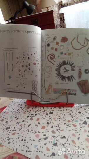 Книги по рукоделию из бисера