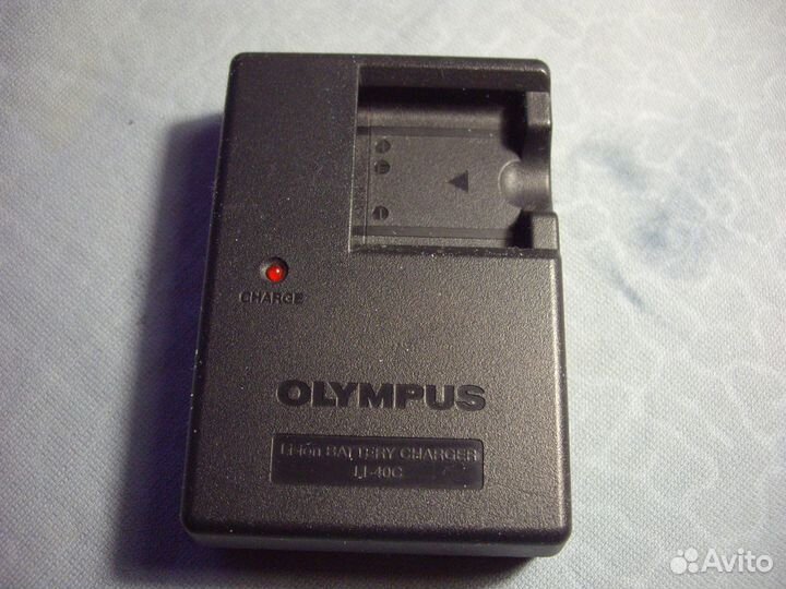 Зарядное устройство