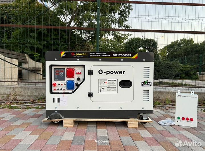 Генератор дизельный 14 kW g-power трехфазный с пос