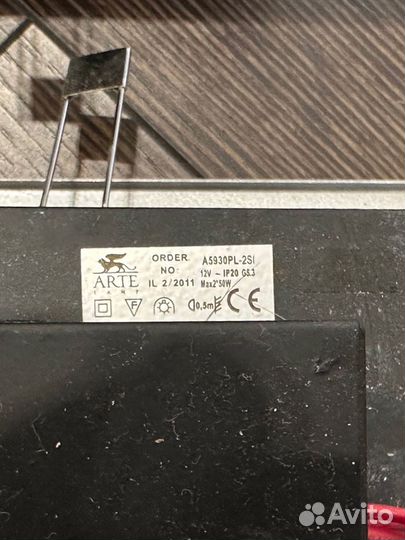 Светильник потолочный Arte lamp A5941PL-2WH