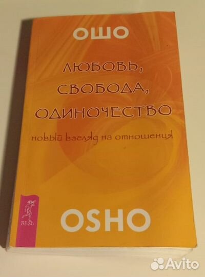 Книги по философии, психологии, журналистике