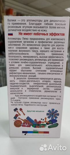 Валик Ляпко универсальный 72 мм, 3,5 мм шаг