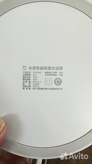 Увлажнитель воздуха xiaomi sckoa45 неисправный