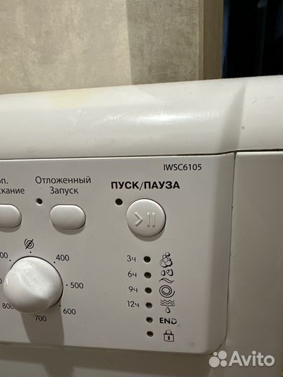 Стиральная машина бу indesit 6кг