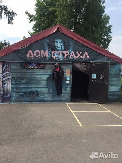 Аттракционы