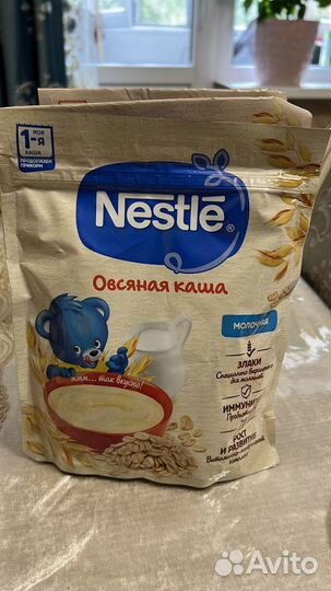 Детская смесь нестожен 2