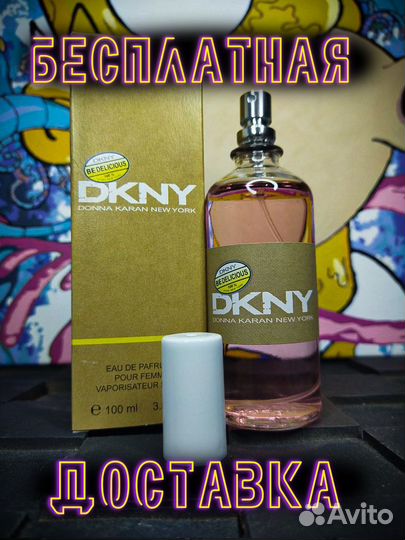 Духи dkny Be Delicious Fresh Blossom
