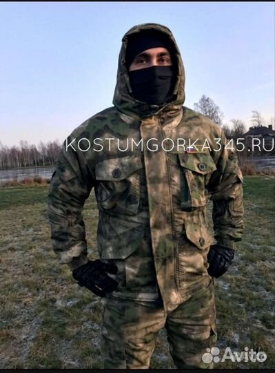 Костюм горка 8