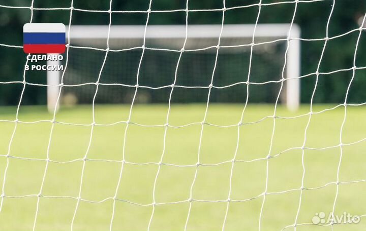 Сетка для большого футбола 2,5х7,5