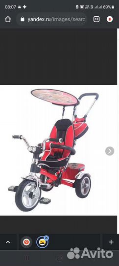 Детский велосипед lexus trike original