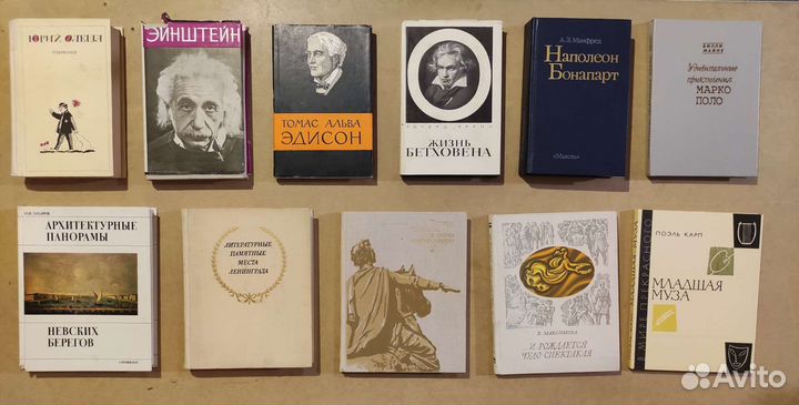 Хорошие Книги Часть 9