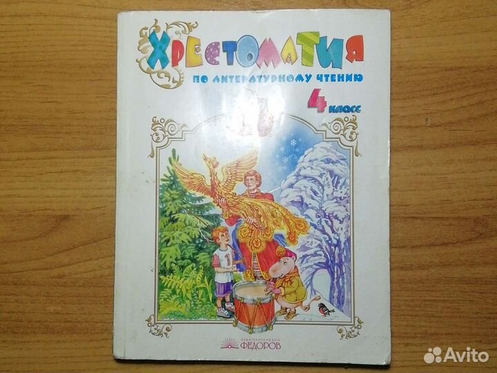 Учебная литература