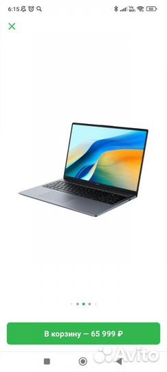 Ноутбук huawei MateBook D 16 i5/8/512