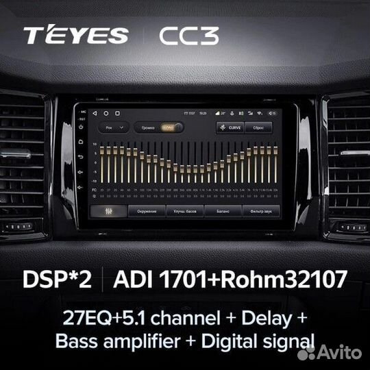 Магнитола Teyes CC3 2K 4/64 для Toyota RAV4