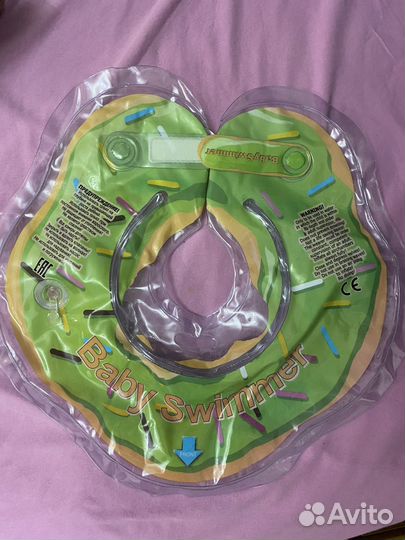 Круг для купания