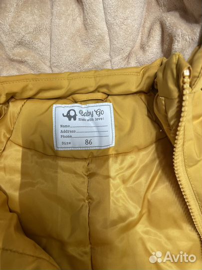 Зимняя куртка