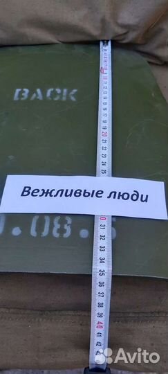 Продам бронеплиты