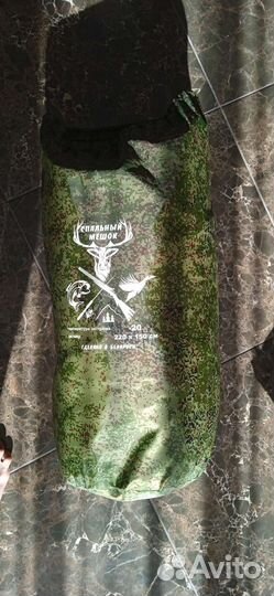 Спальные мешки