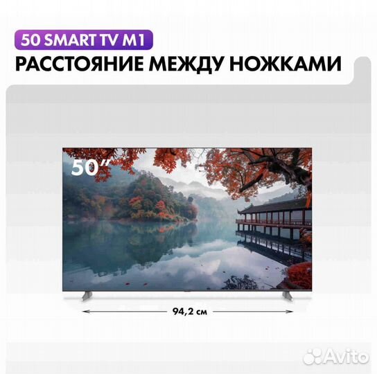 Телевизор Haier 50 SMART TV 50