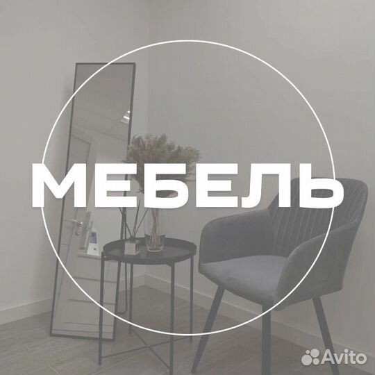 Сборщик мебели