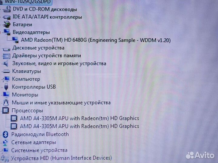 HP Pavilion домашний Ноутбук Новый Акб 8gb SSD