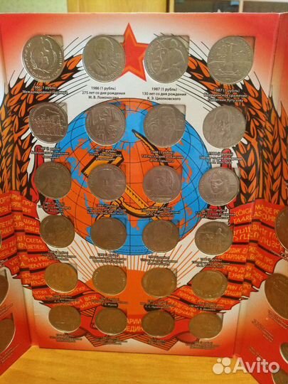 Альбом с Юбилейными монетами СССР