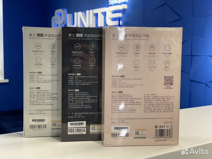 Электрическая зубная щетка Xiaomi Soocas X3U