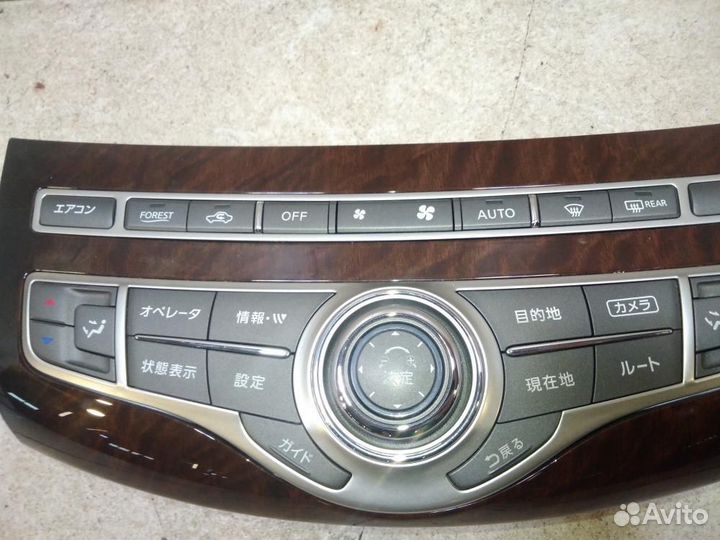 Блок управления климатической установкой Nissan Fu