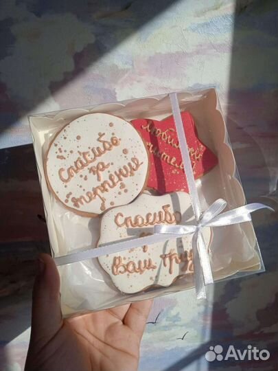 Подарок учителю