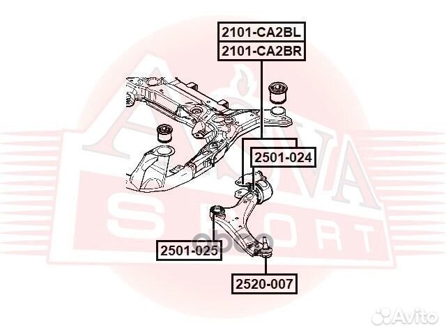 Опора шаровая 2520007 asva