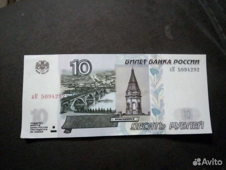 Деньги