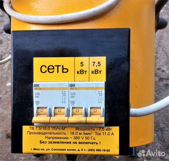 Тепловая пушка электрическая 380 в. Луч-М 7,5 кВт