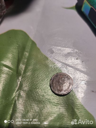 Странная монета